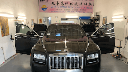 Negocio 兆丰玻璃贴膜Zhao Feng Window Tinting